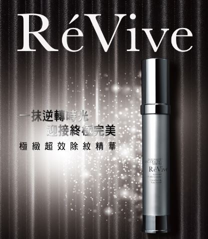 RéVive 周年慶形象稿