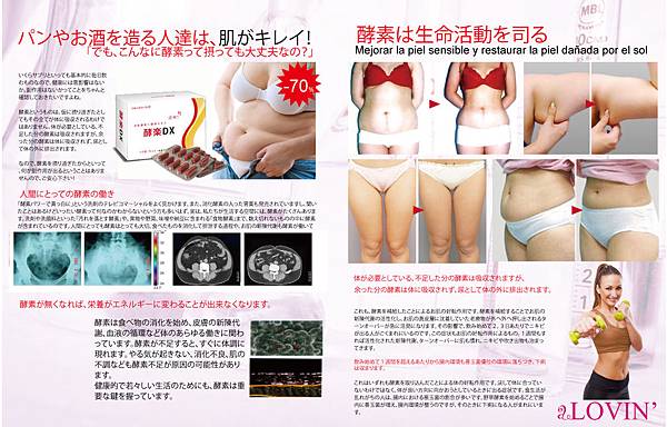 酵樂實驗圖_20151222 酵樂實驗圖_20151222
