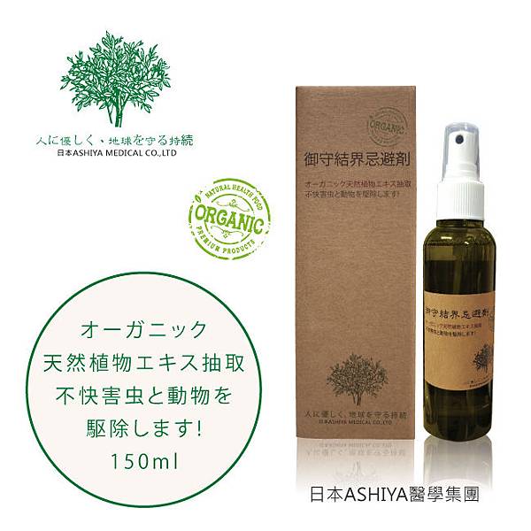 ashiya_jibiji_item_20140814_650_2 ashiya_jibiji_item_20140814_650_2