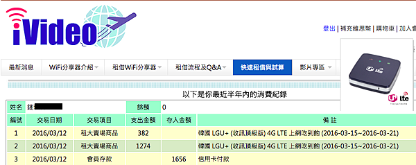 螢幕快照 2016-04-25 上午12.55.59