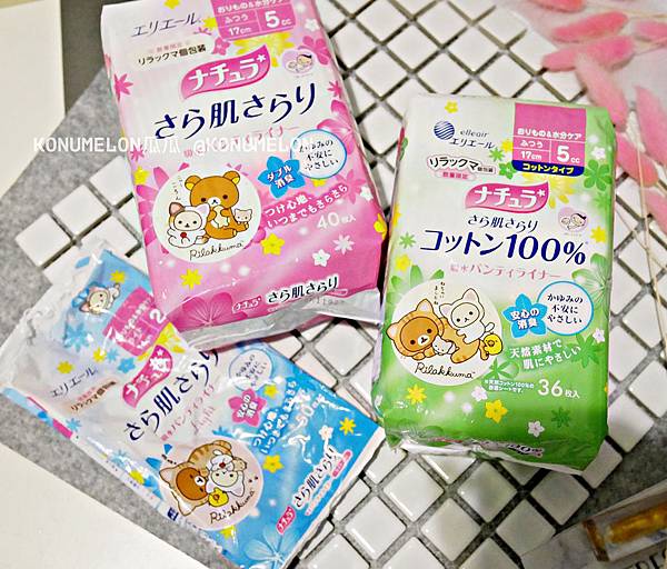 日本卡通聯名周邊必買戰利品◆大王NATURA極淨清爽護墊Rilakkuma拉拉熊限定衛生棉