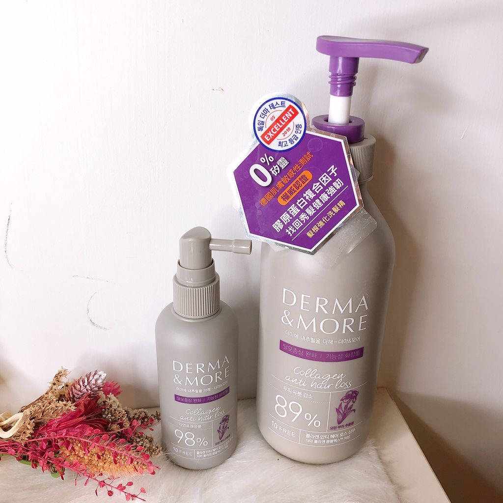 IMG_2642.JPG 養髮關鍵!韓國可瑞絲【Derma&More】膠原髮根強化洗髮精+膠原髮根賦活精華