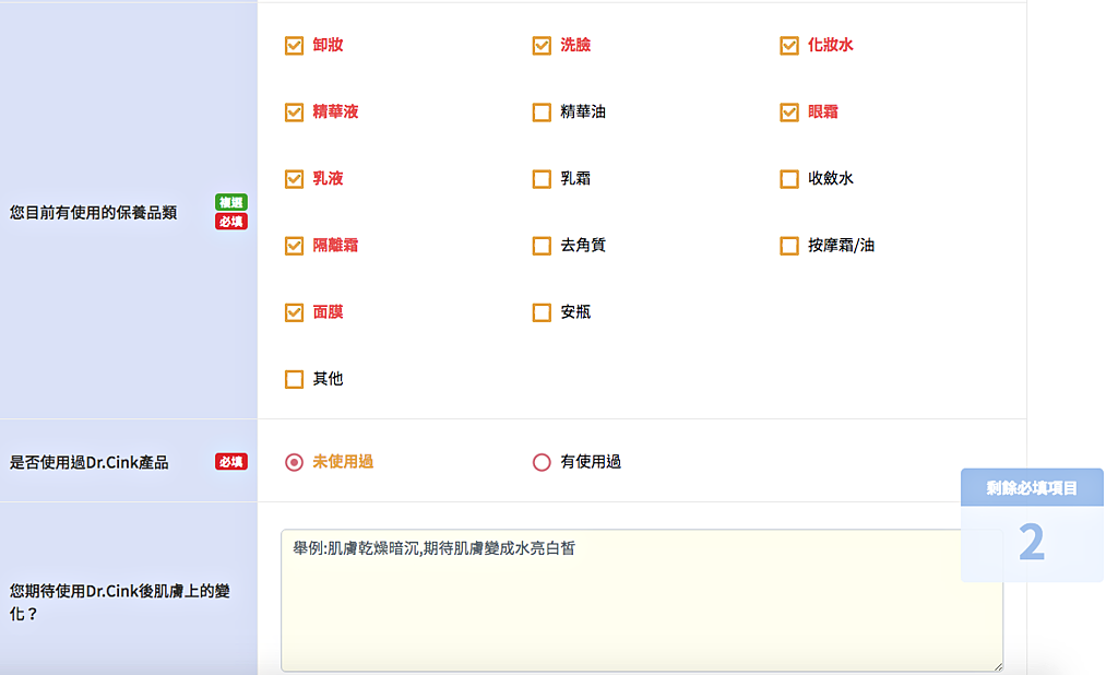 螢幕快照 2020-08-17 下午5.16.00.png