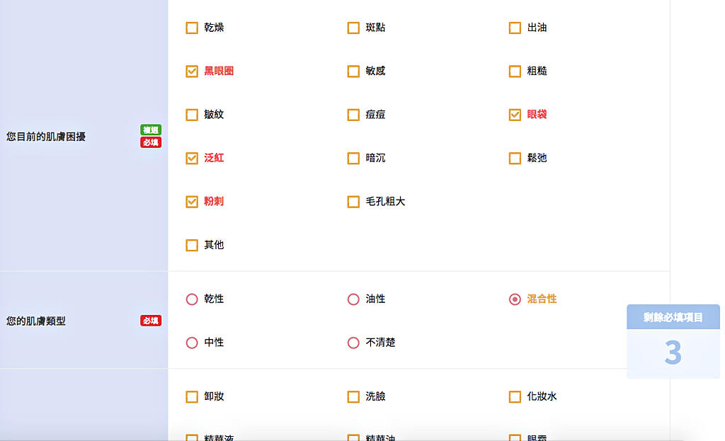 螢幕快照 2020-08-17 下午5.15.32.png