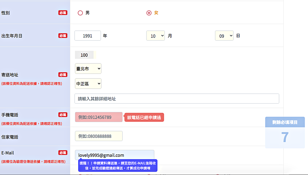 螢幕快照 2020-08-17 下午5.14.46.png