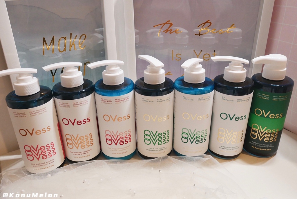 頭皮的洗面乳|OVess歐汎維斯・有感控油超清爽!臉部保養級髮品,頭皮就像做SPA一樣舒服!淨原萃輕控油&沁玫瑰保濕系列・洗護推薦