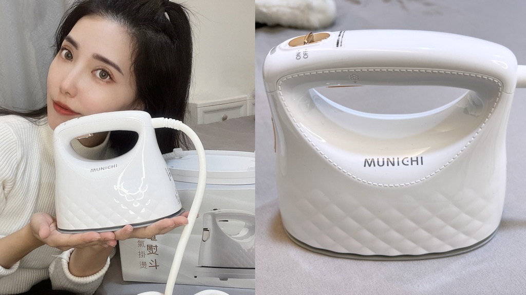 M1.jpg MSI-PQQ7 MUNICHI 沐尼黑 2 in1 蒸氣電熨斗 (珍珠白)