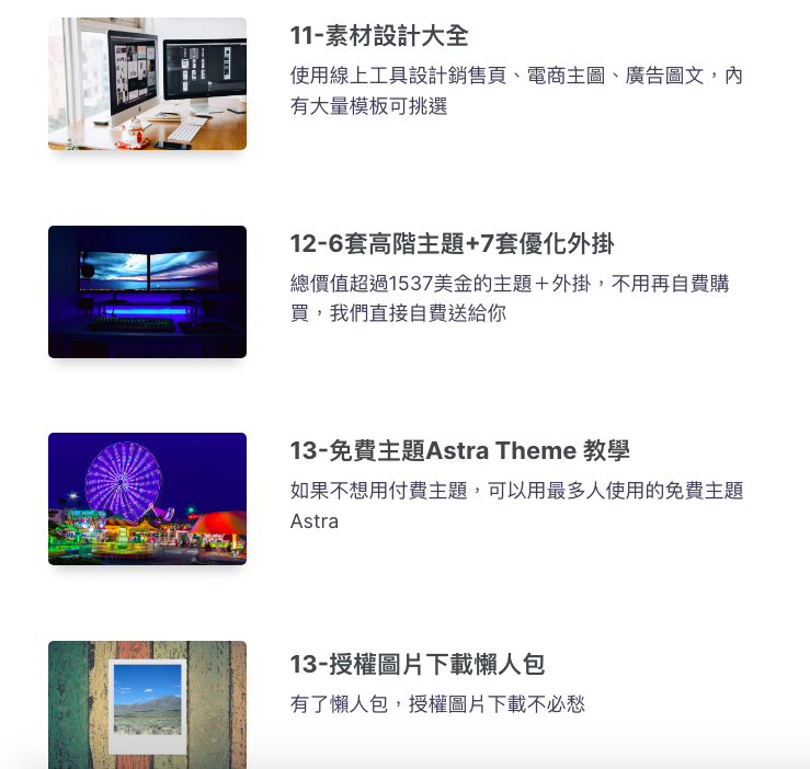 屏幕快照 2023-03-29 上午5.12.00.png