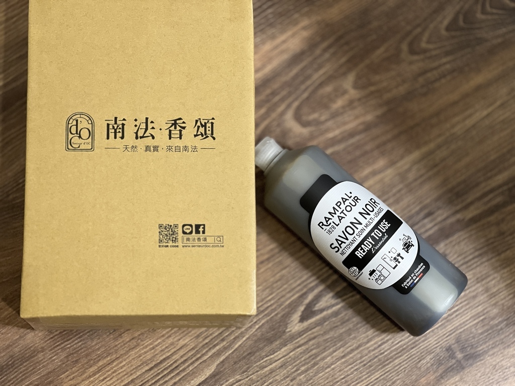 萬用清潔劑推薦！南法香頌・速潔橄欖油黑肥皂｜一瓶清潔完畢 地