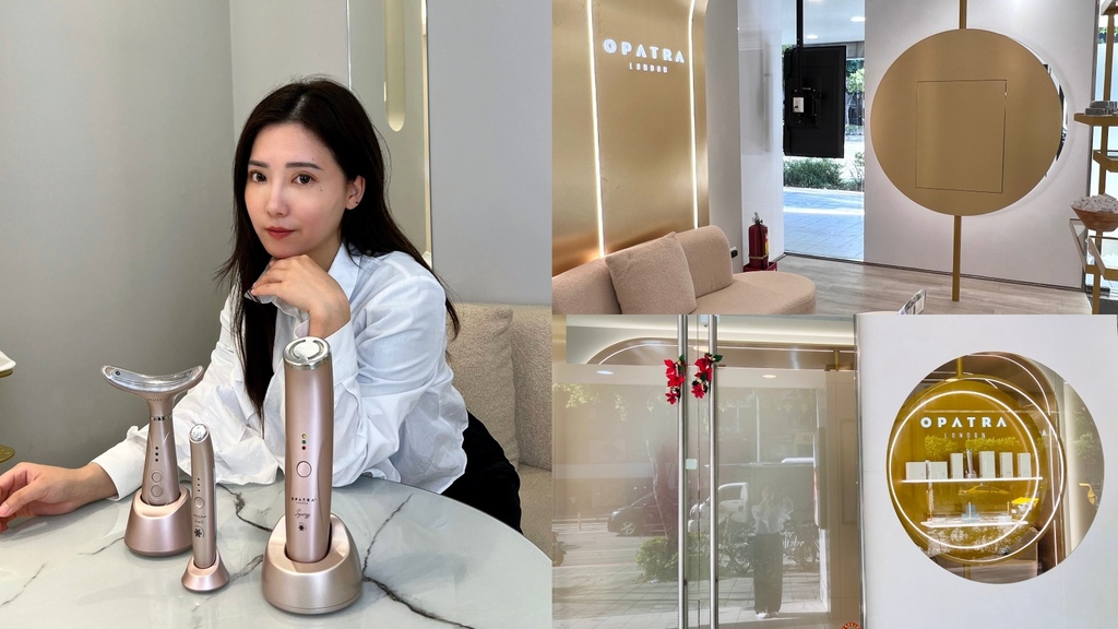 台北美容SPA推薦｜捷運南京復興站・頂級保養品牌OPATRA