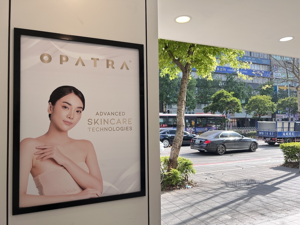 台北美容SPA推薦｜捷運南京復興站・頂級保養品牌OPATRA
