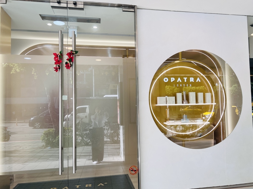 台北美容SPA推薦｜捷運南京復興站・頂級保養品牌OPATRA