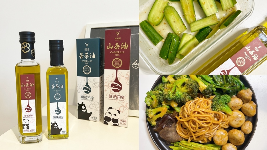 山茶油1.jpg