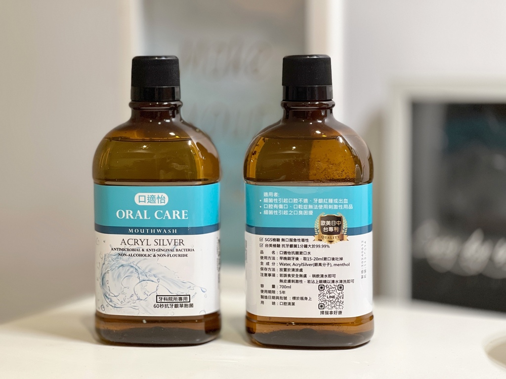 好物推薦｜口適怡漱口水・台大牙醫博士推薦的口腔神器/浴室必備