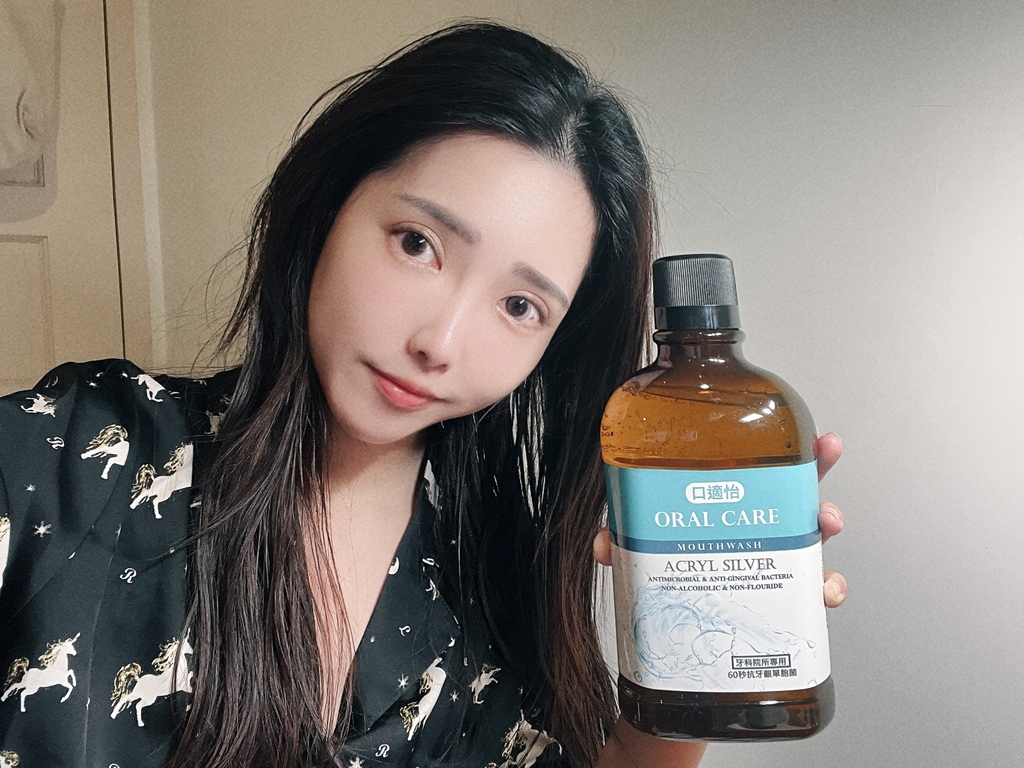 好物推薦｜口適怡漱口水・台大牙醫博士推薦的口腔神器/浴室必備