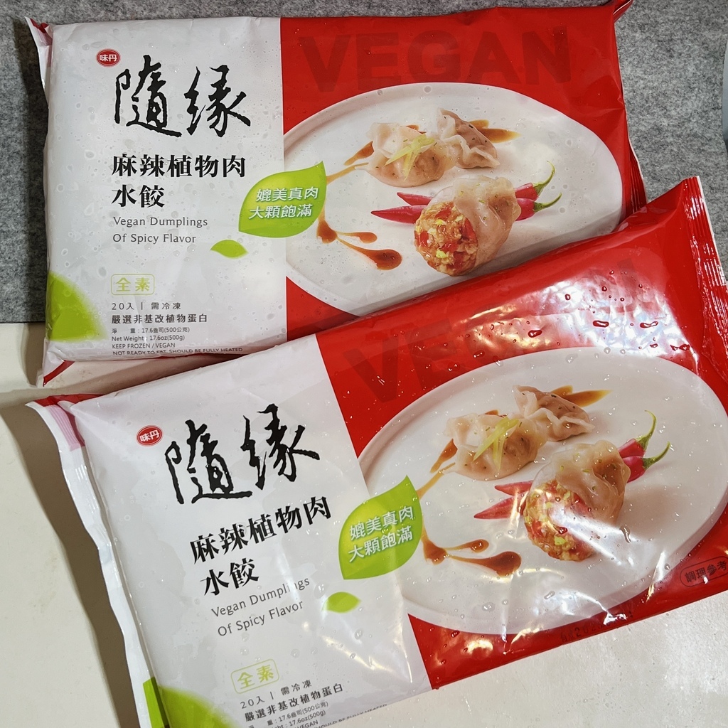 全素食推薦｜網路人氣王·味丹隨緣素包子/素水餃・三杯植物肉包
