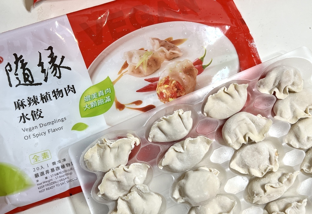 全素食推薦｜網路人氣王·味丹隨緣素包子/素水餃・三杯植物肉包