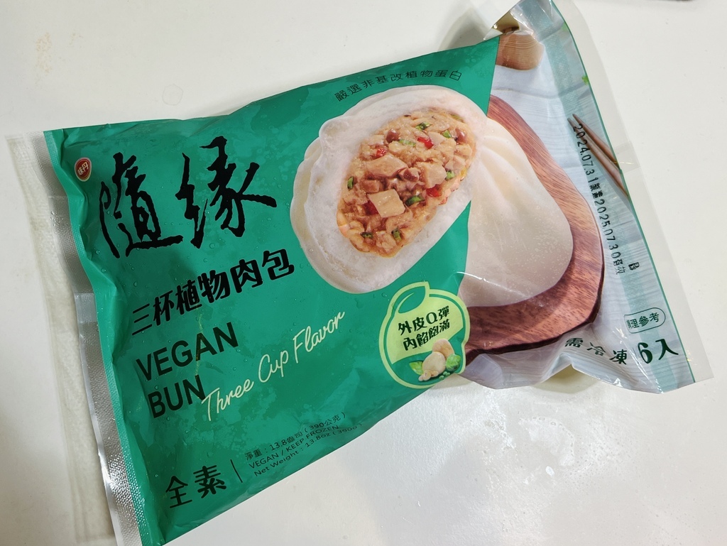 全素食推薦｜網路人氣王·味丹隨緣素包子/素水餃・三杯植物肉包