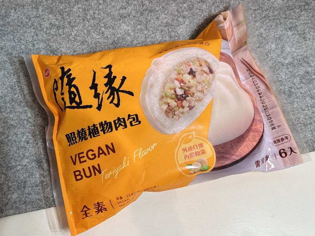 全素食推薦｜網路人氣王·味丹隨緣素包子/素水餃・三杯植物肉包