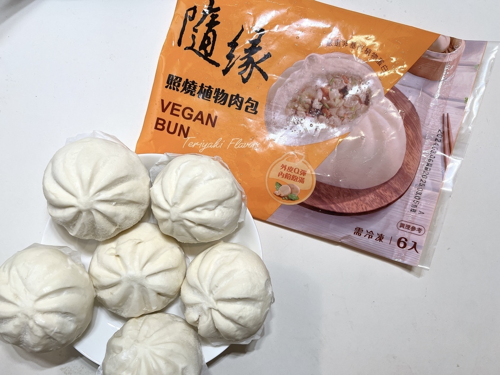 全素食推薦｜網路人氣王·味丹隨緣素包子/素水餃・三杯植物肉包