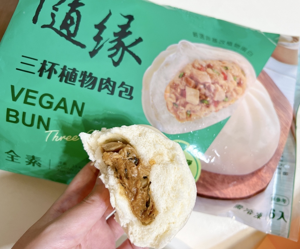 全素食推薦｜網路人氣王·味丹隨緣素包子/素水餃・三杯植物肉包
