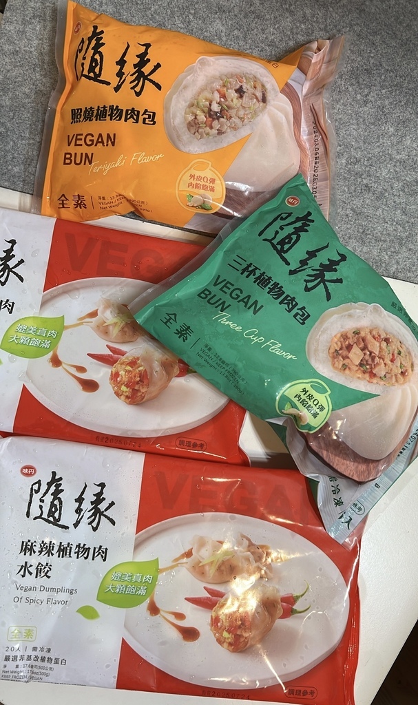 全素食推薦｜網路人氣王·味丹隨緣素包子/素水餃・三杯植物肉包