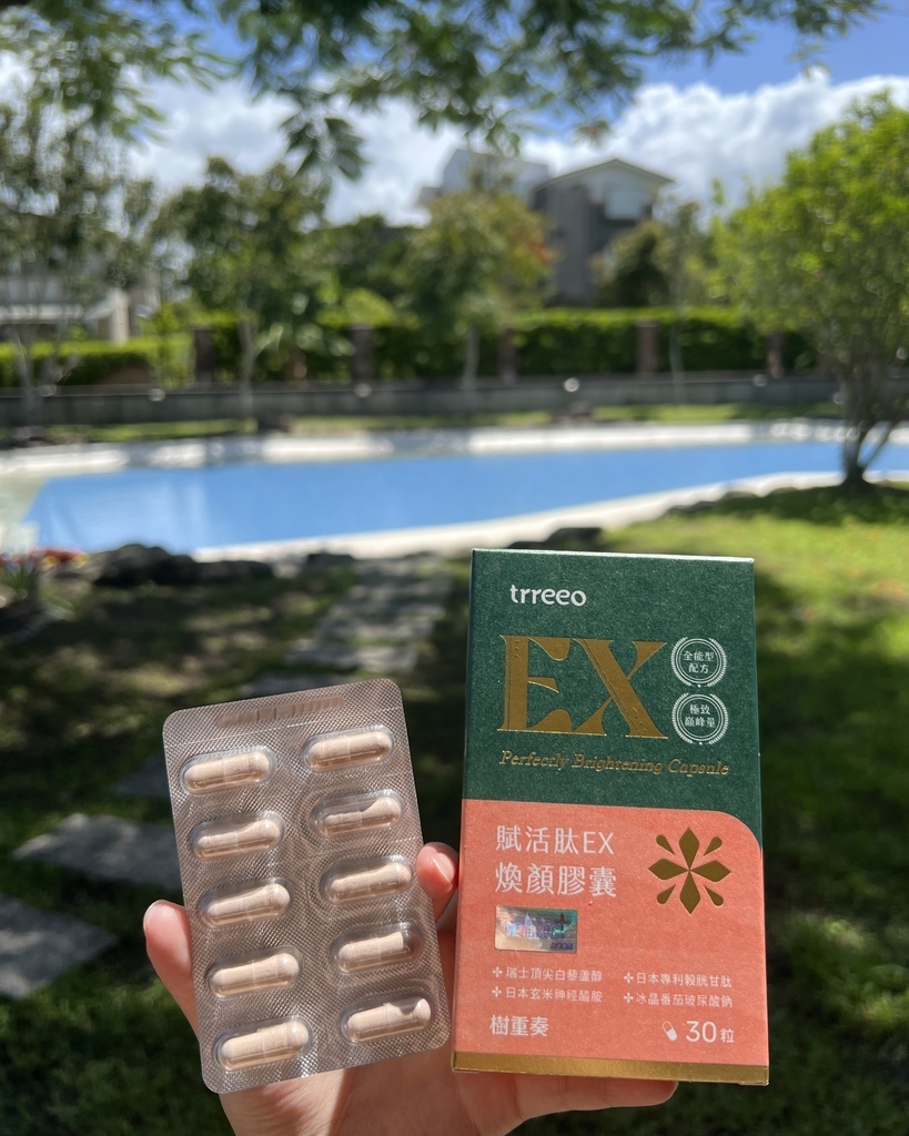 純素可食｜植感保健首選！trreeo樹重奏・賦活肽EX煥顏膠