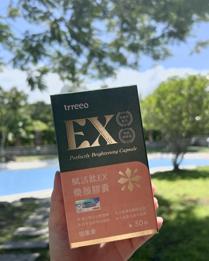 純素可食｜植感保健首選！trreeo樹重奏・賦活肽EX煥顏膠