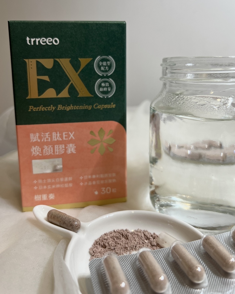 純素可食｜植感保健首選！trreeo樹重奏・賦活肽EX煥顏膠