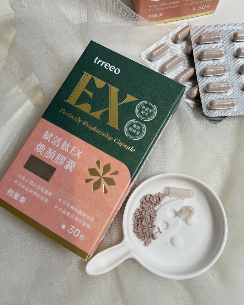 純素可食｜植感保健首選！trreeo樹重奏・賦活肽EX煥顏膠