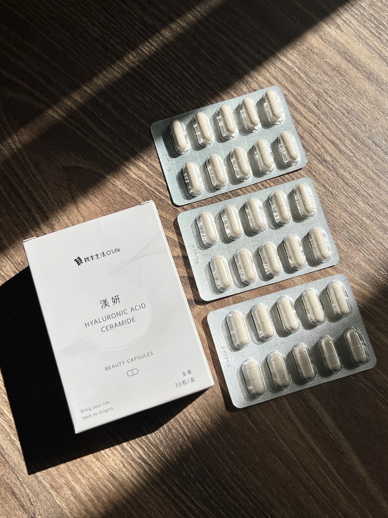 全素保健｜機本生活O'Life・渼妍淨亮水膠囊｜妝前保養·吃
