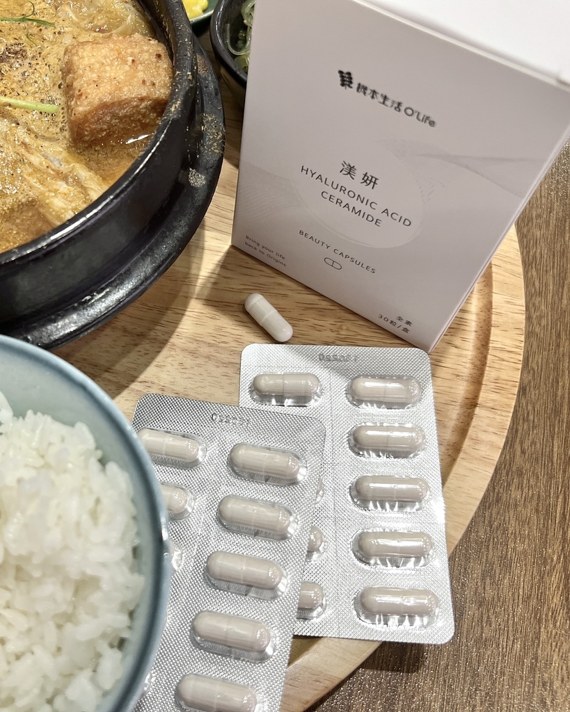 全素保健｜機本生活O'Life・渼妍淨亮水膠囊｜妝前保養·吃