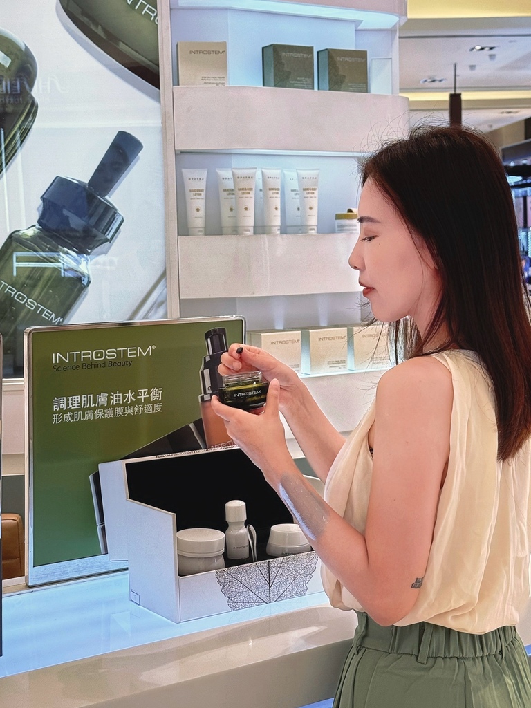 美容｜Introstem美國高級護膚品牌台北靠櫃體驗・櫃姐貼