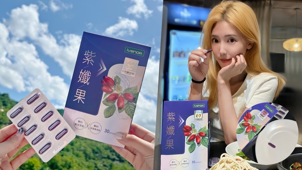 紫孅果1.jpg