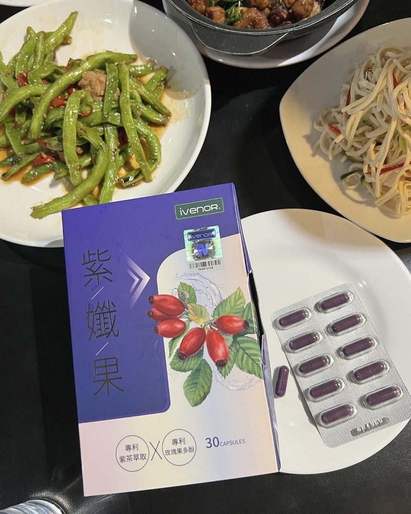 2025iVENOR紫孅果日常・我的順暢體驗日記｜輕盈輔助食