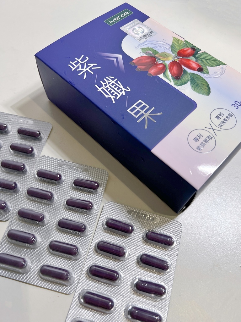 2025iVENOR紫孅果日常・我的順暢體驗日記｜輕盈輔助食