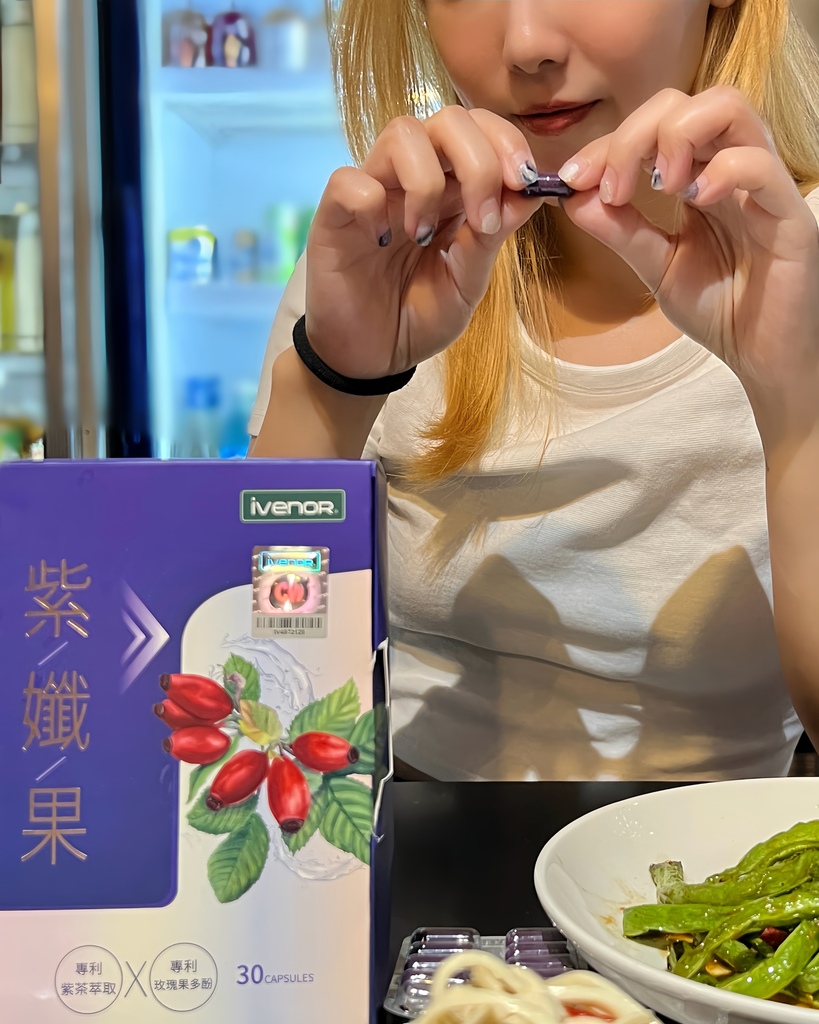 2025iVENOR紫孅果日常・我的順暢體驗日記｜輕盈輔助食
