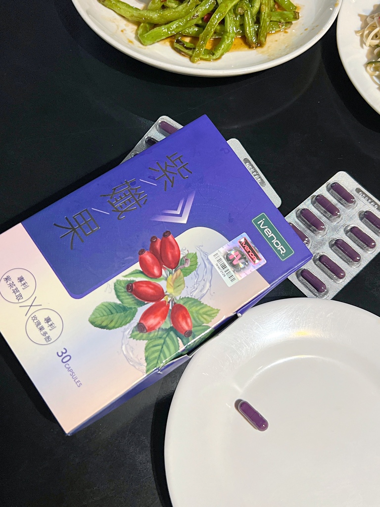2025iVENOR紫孅果日常・我的順暢體驗日記｜輕盈輔助食