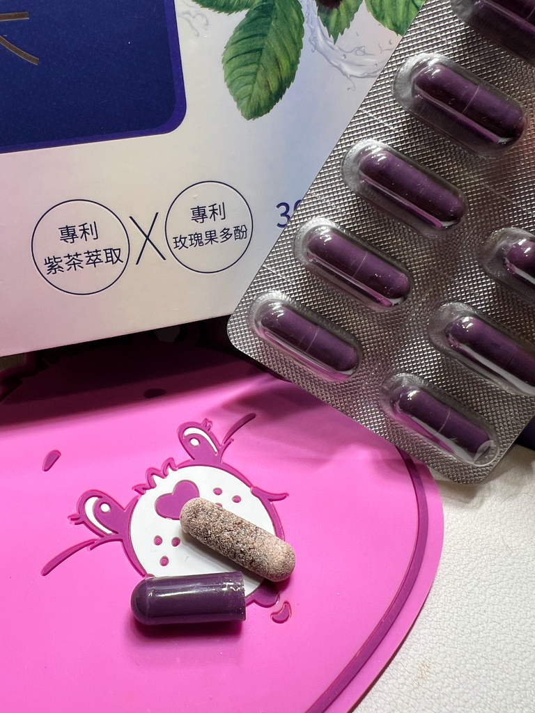 2025iVENOR紫孅果日常・我的順暢體驗日記｜輕盈輔助食