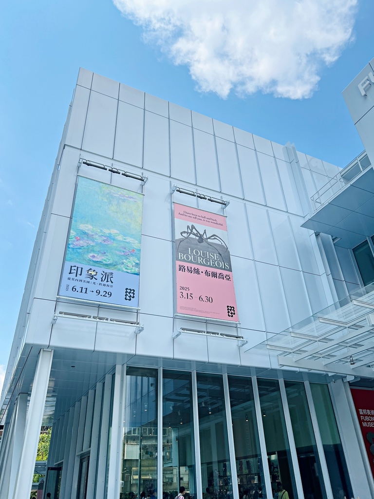 喜歡油畫但看不懂印象派｜2025台北展覽・富邦美術館 《印象