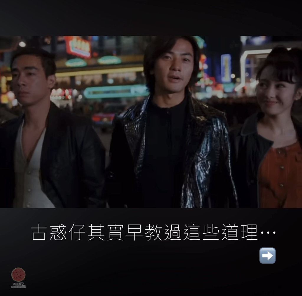 經典港片推薦|古惑仔系列電影・不同角度看黑幫片所獲得的人生道 經典港片推薦|古惑仔系列電影・不同角度看黑幫片所獲得的人生道