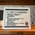 Jo's Corner Café 279297553_384175173614759_5914197793246919193_n拷貝.jpg