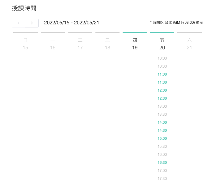 螢幕快照 2022-05-19 下午11.03.30.png