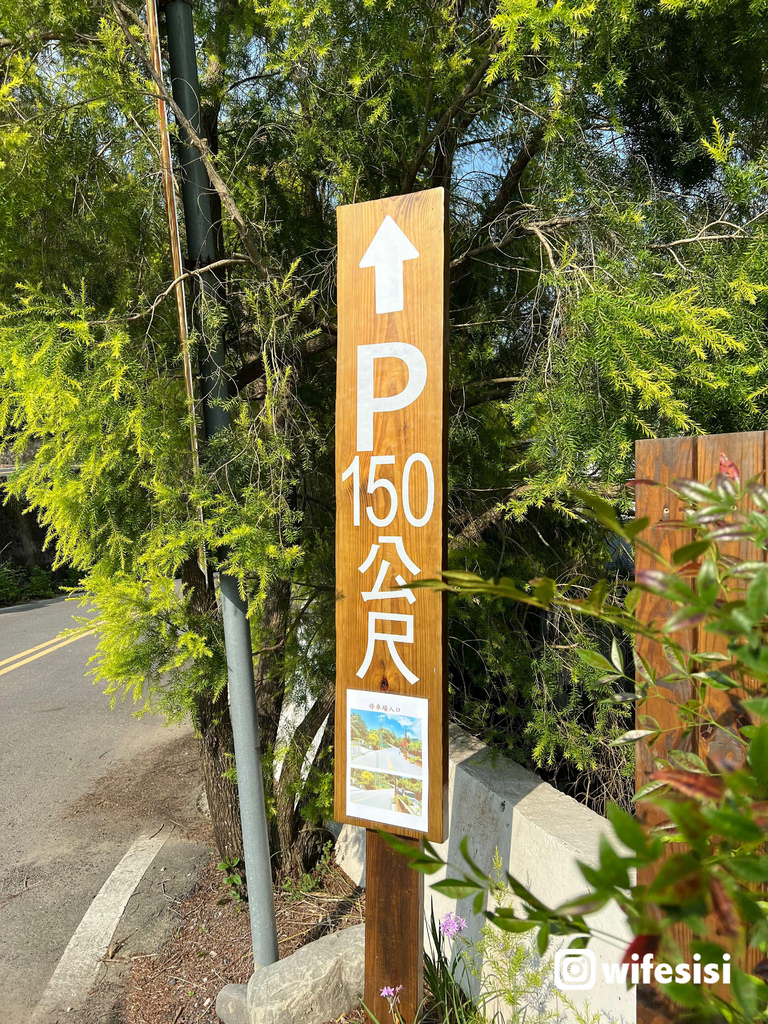 新竹住宿｜拾月山房 樓中樓清水模villa  體驗隱居山林的