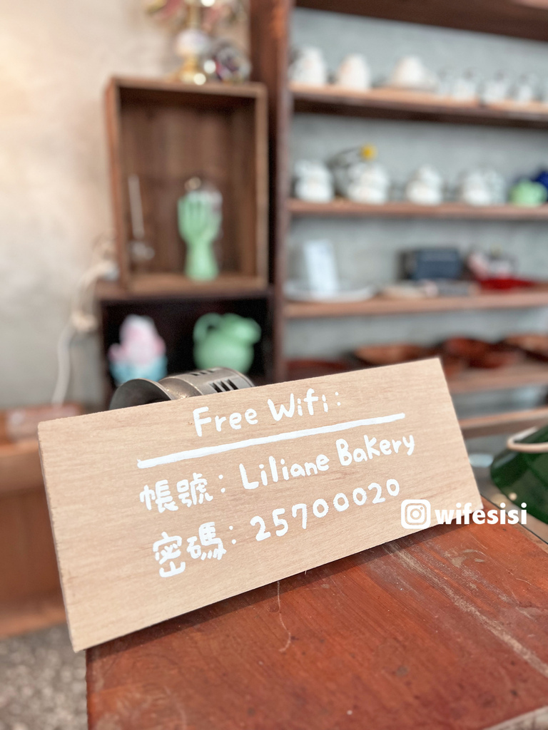 松山咖啡 ｜ 莉莉安可頌烘焙專門店 Liliane Bake