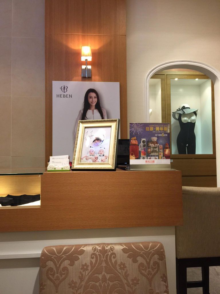 HEBEN赫本代言人是范范呢 HEBEN赫本代言人是范范呢