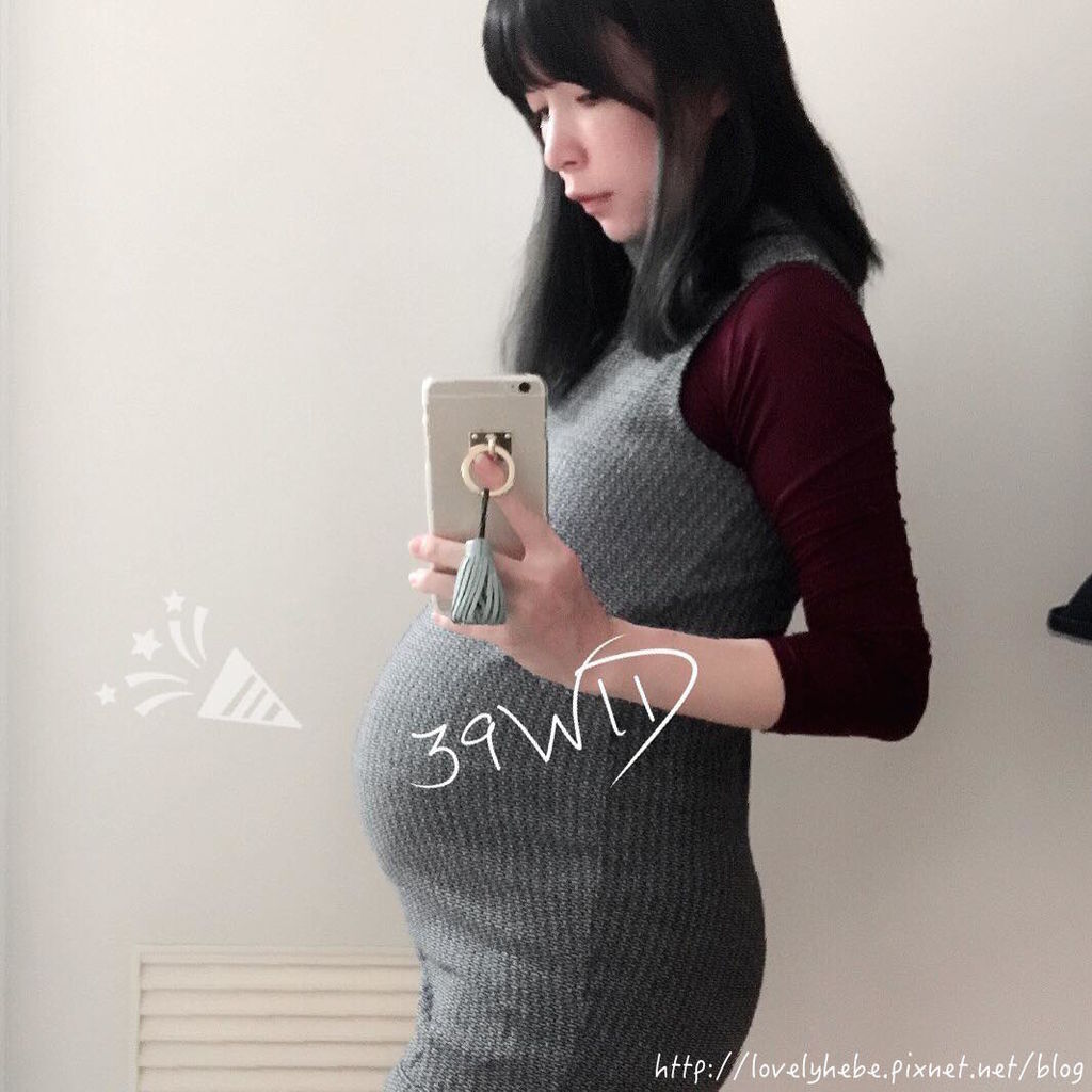 懷孕39週 懷孕39週