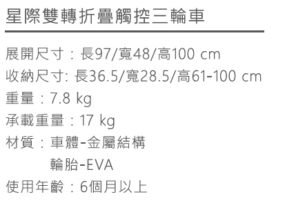 史崔克1