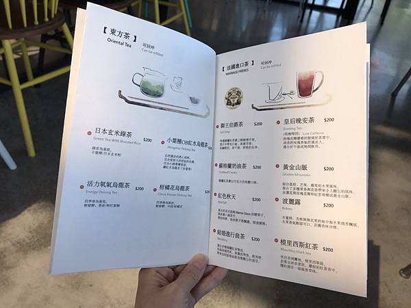 [食記 新北 咖啡店] 深坑 Arc Cafe