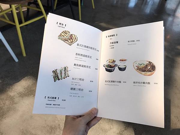 [食記 新北 咖啡店] 深坑 Arc Cafe